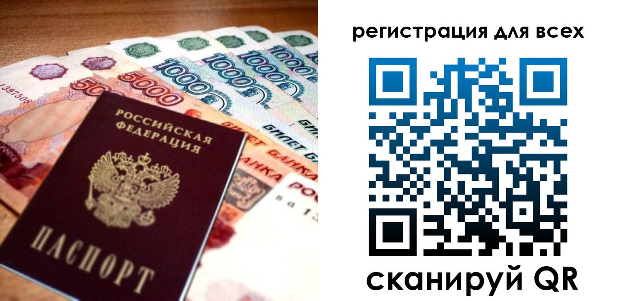 временная регистрация адрес в Нягани