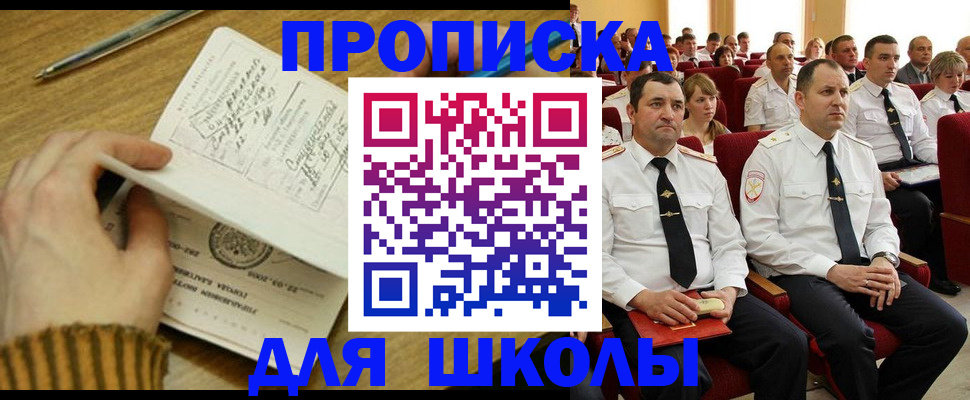 временная регистрация в квартире в Нягани