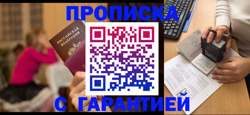 найти адрес прописки в Нягани